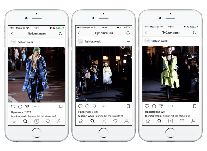 альбомы в Instagram 4.png